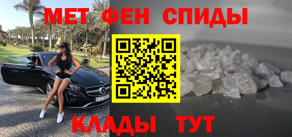 АМФ 97% Анапа