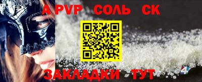 гашиш Абакан