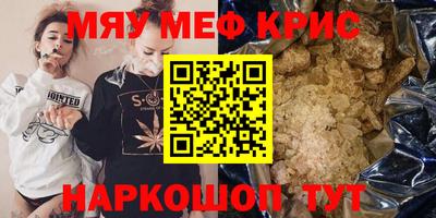 трава Абинск