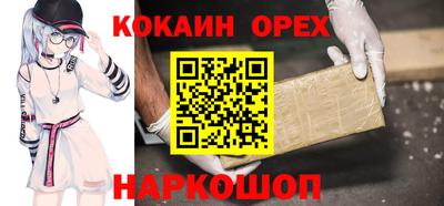 гашиш Абакан