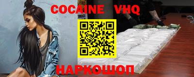 трава Абинск