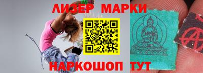гашишное масло Азнакаево