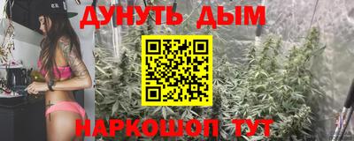 гашишное масло Азнакаево
