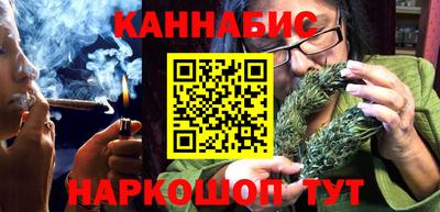 гашишное масло Азнакаево