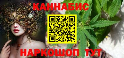 гашишное масло Азнакаево