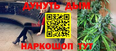 гашишное масло Азнакаево