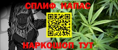 гашишное масло Азнакаево