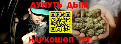 трава Абинск