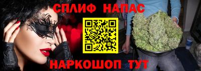 гашиш Абакан