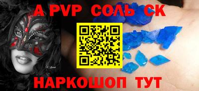 трава Абинск