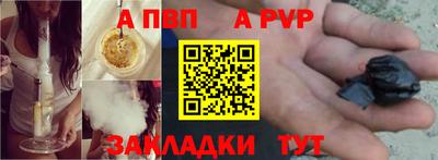 гашишное масло Азнакаево
