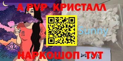 трава Абинск