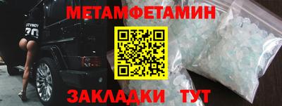 гашишное масло Азнакаево