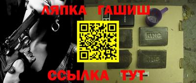 гашиш Абакан