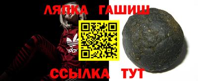 трава Абинск