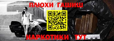 гашиш Абакан