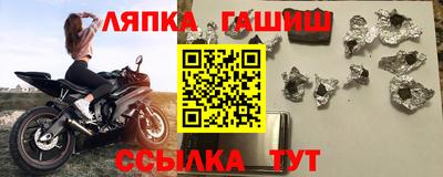 гашиш Абакан