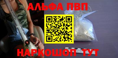 гашиш Абакан