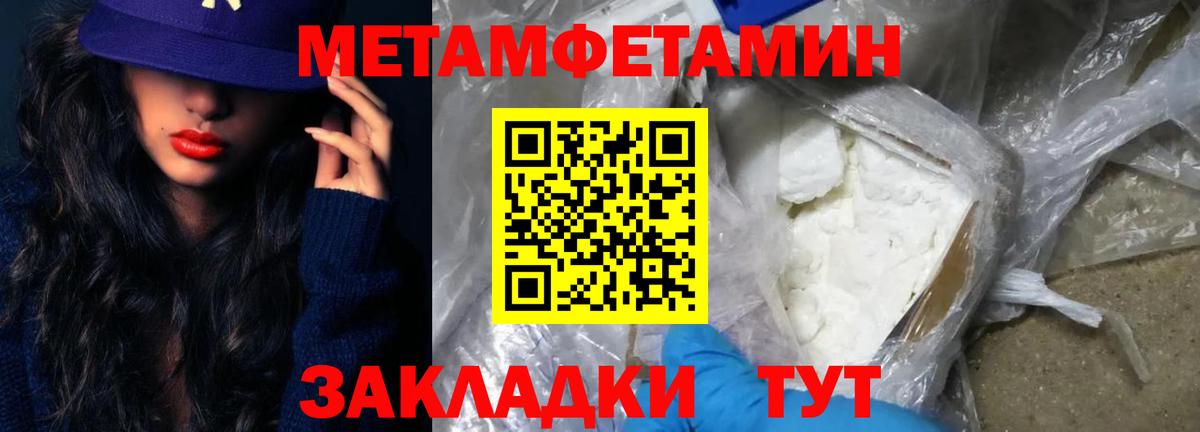  Cocaine Анапа
