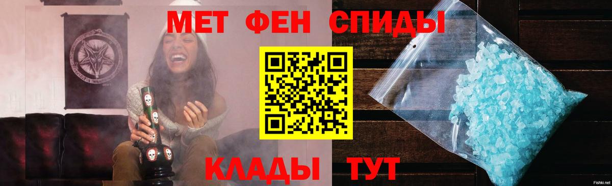Первитин пудра  Вход с VPN  Первитин пудра  Первитин  Анапа 