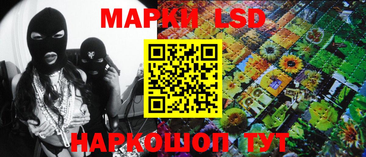 Наркотические марки  Вход с VPN  Анапа  Марки NBOMe 1,8мг 