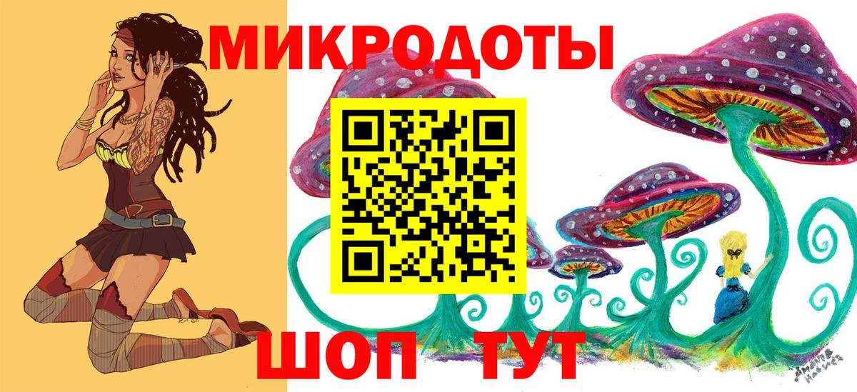Псилоцибиновые грибы Cubensis  Вход с VPN  Анапа 